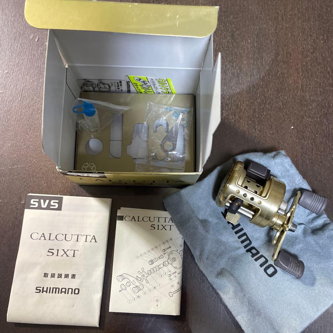 カルカッタ 51XT