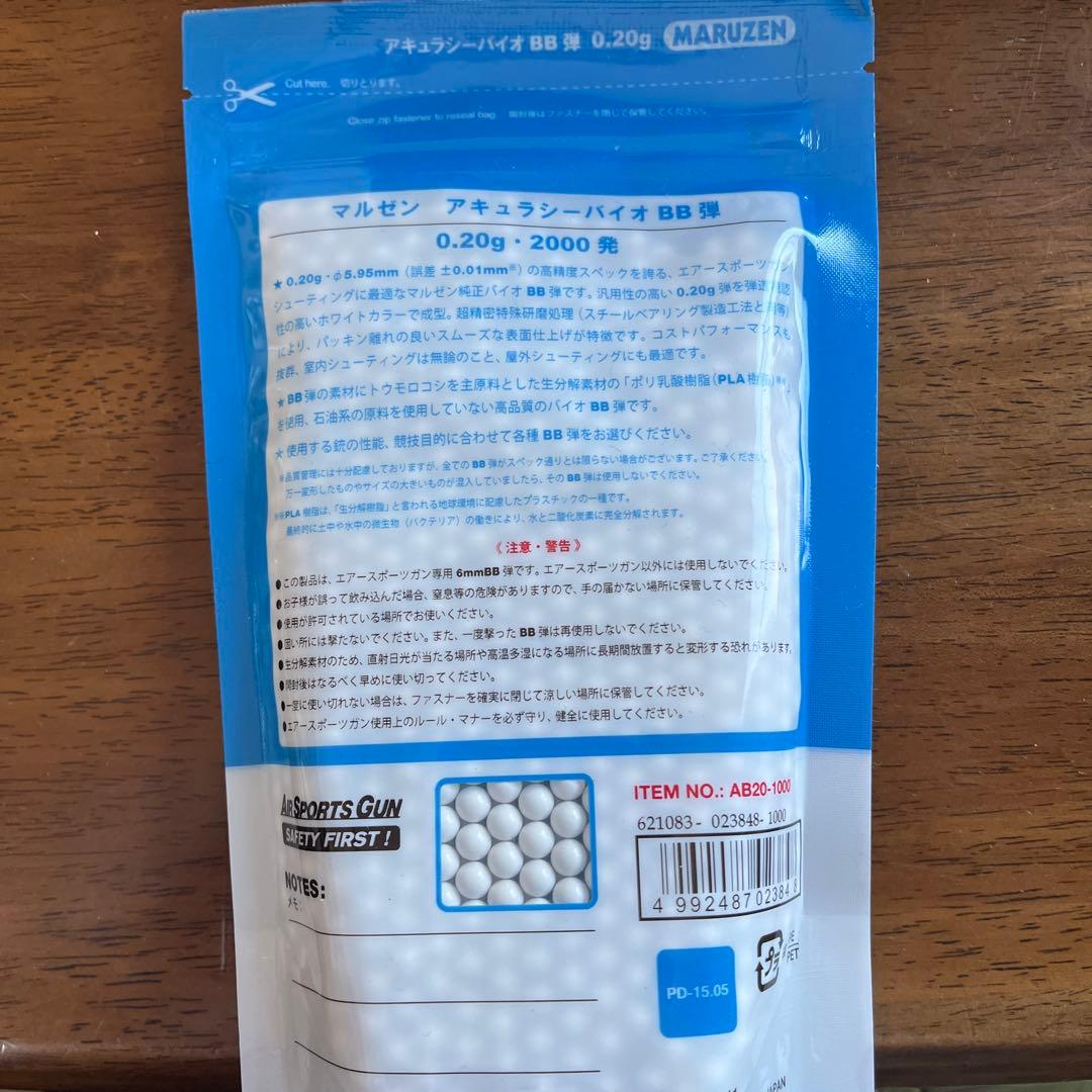 東京マルイ ハイキャパ D.O.R ガスブロ ハイキャパDOR 3点セット