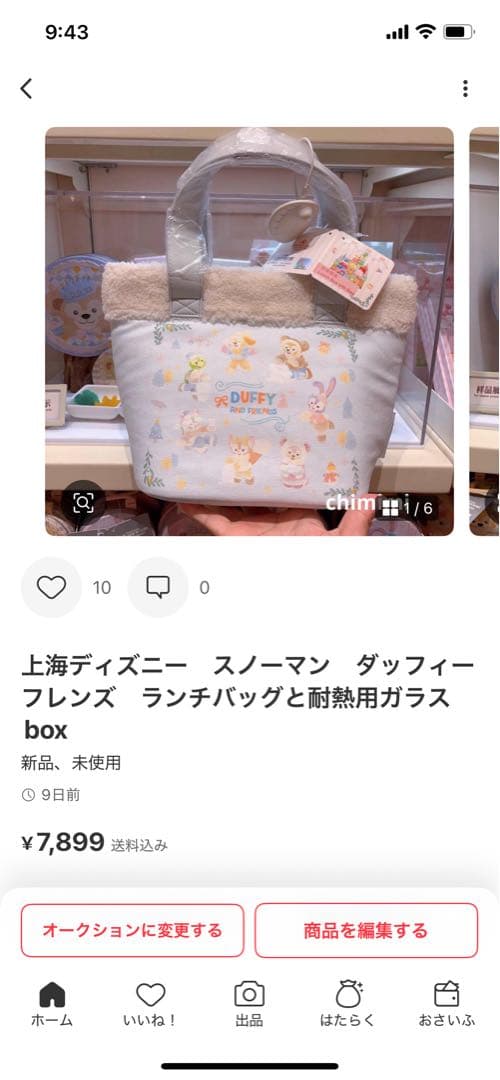 るなまま様
