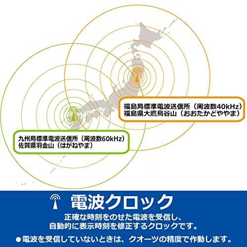 セイコークロック(Seiko Clock) 置き時計 01:黒 本体サイズ:6p