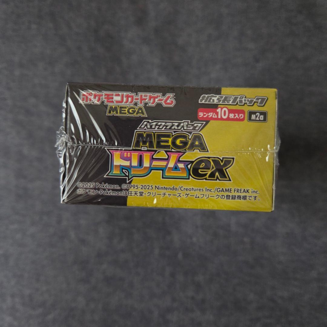 MEGAドリームex未開封シュリンク付きBOX