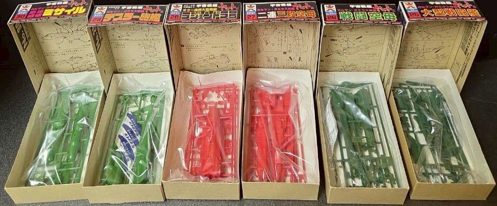 旧バンダイ 宇宙戦艦ヤマト プラモデル セット 全30種 メカコレクション