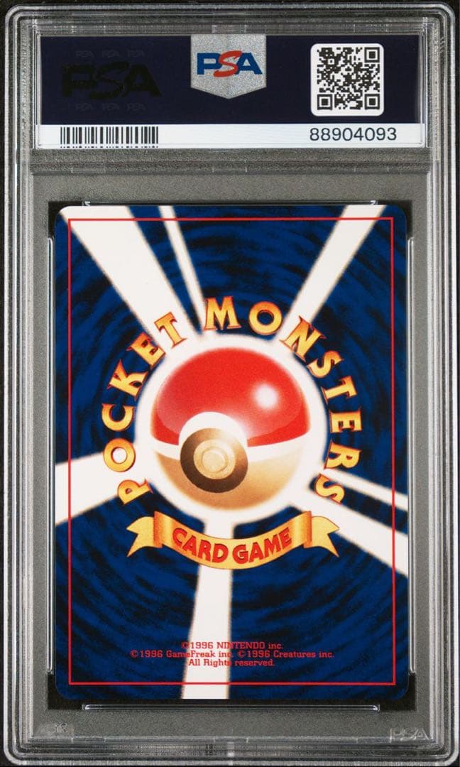 PSA10 クロバット 旧裏 NEO3 めざめる伝説 ポケモンカード