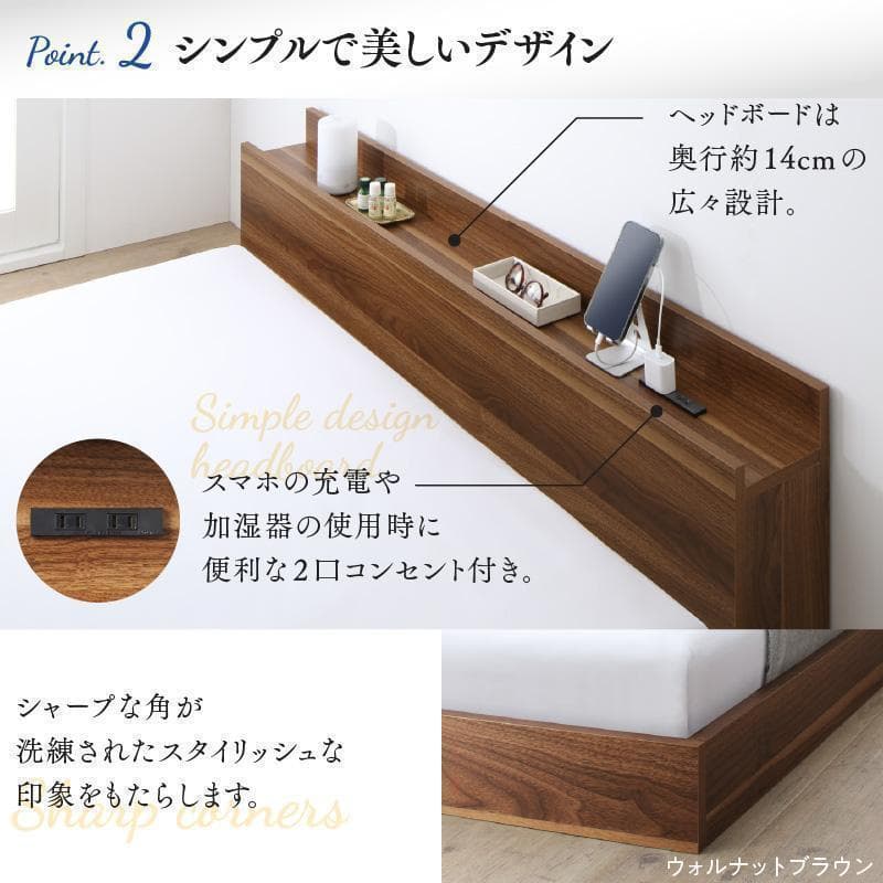 新品 送料込 セミダブルベッド マットレス付 棚 コンセント付 WB