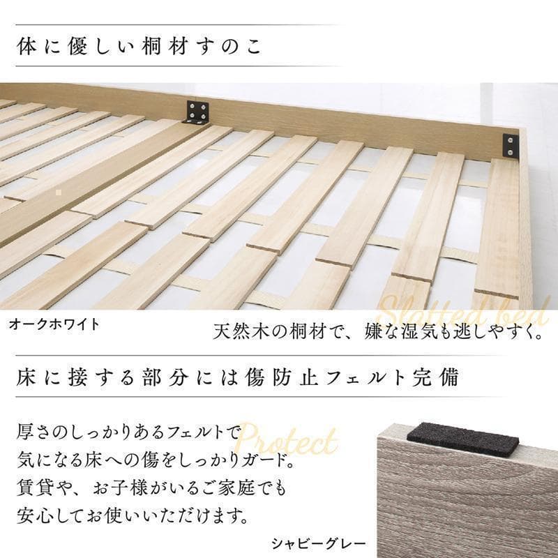 新品 送料込 セミダブルベッド マットレス付 棚 コンセント付 WB