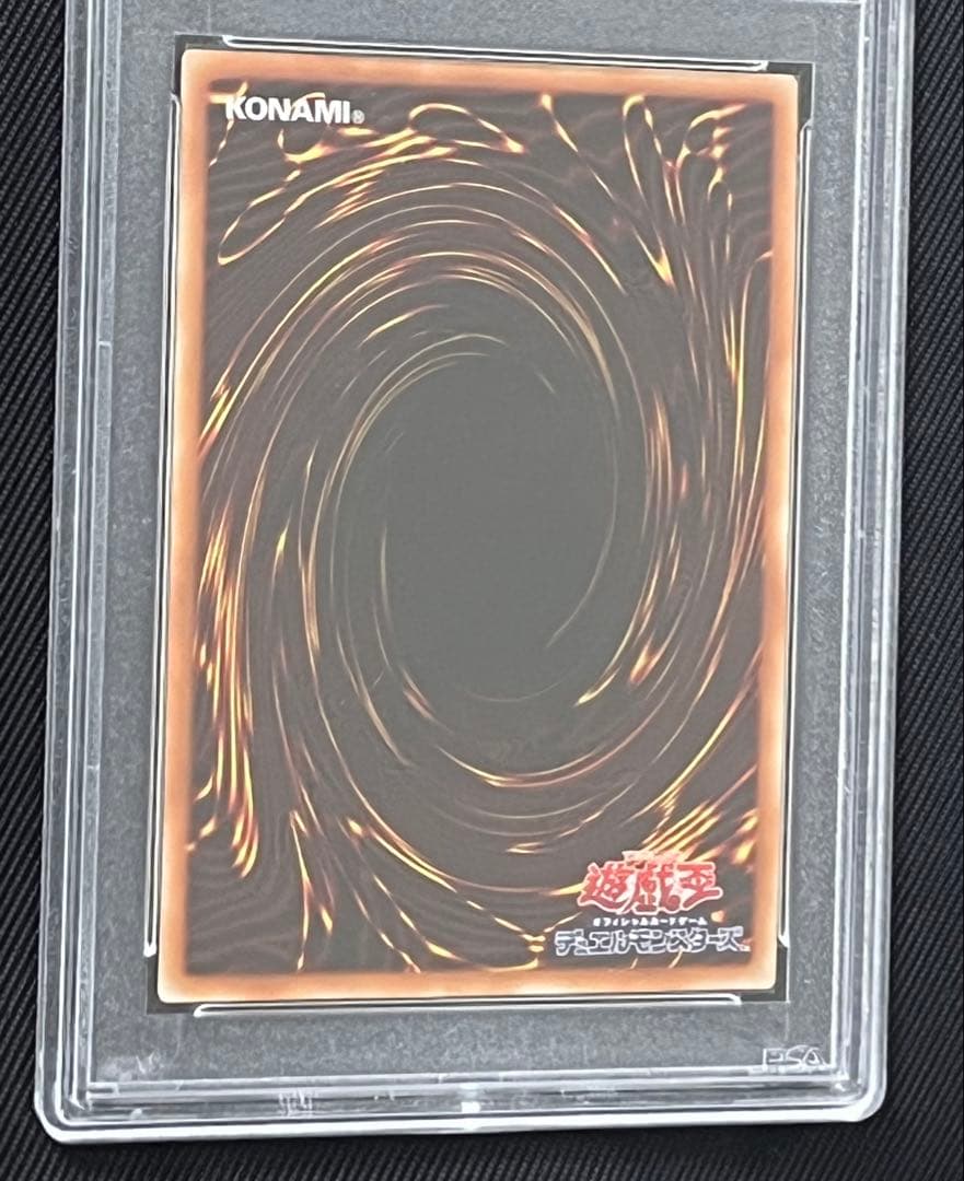 遊戯王　黒衣之詔刀師　神峰之天津龗　エクストラシークレットレア　PSA10