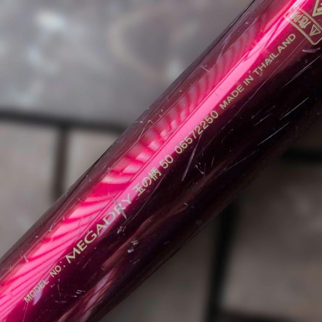 DAIWA メガドライMEGADRY RED SNIPER 玉の柄50