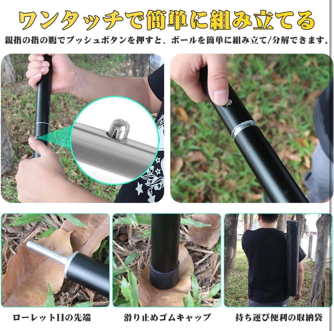 【セット販売】タープ 3mx4m &ポール 総長250cm 2セット入り