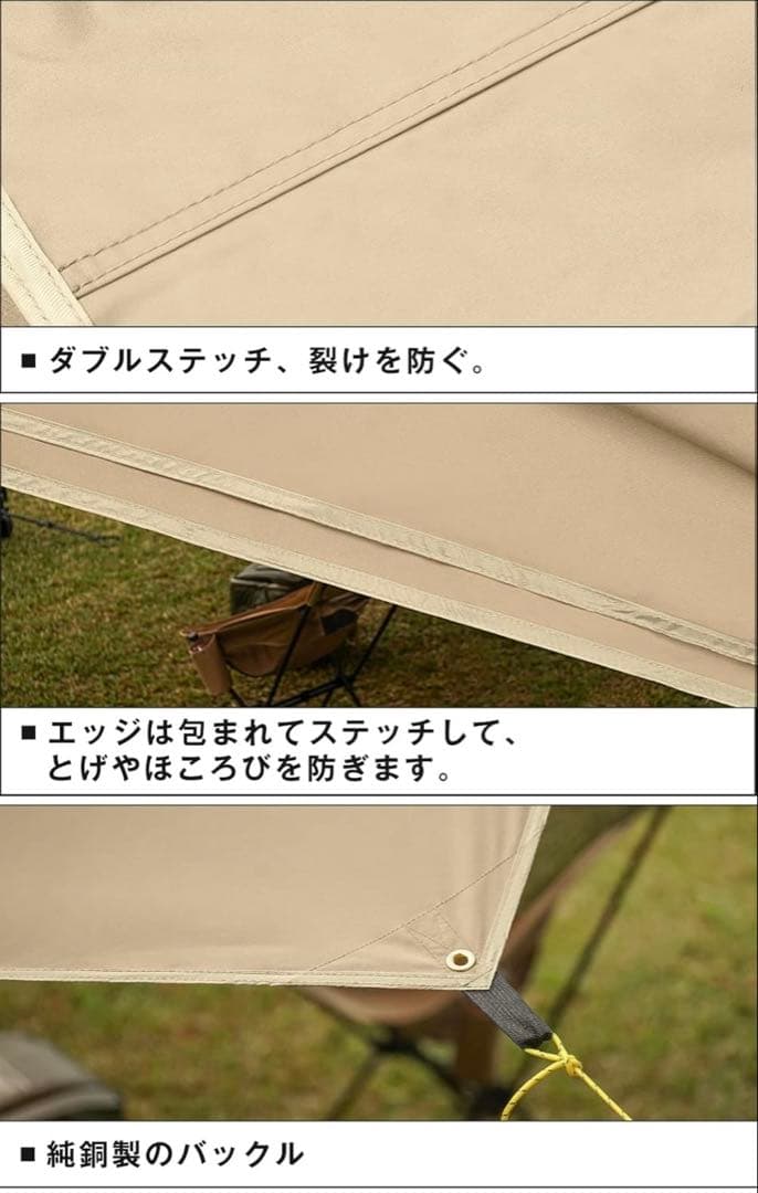 【セット販売】タープ 3mx4m &ポール 総長250cm 2セット入り