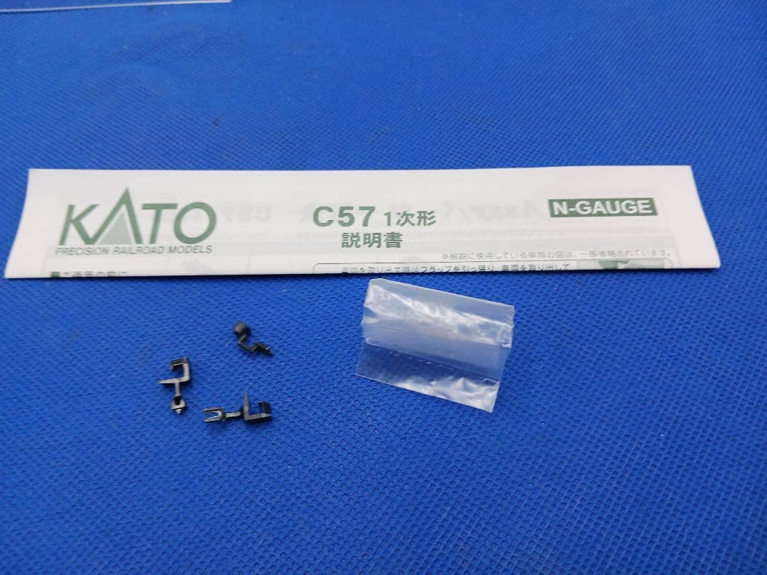 KATO 京都駅店特製品 C57形 41号機 福知山機関区