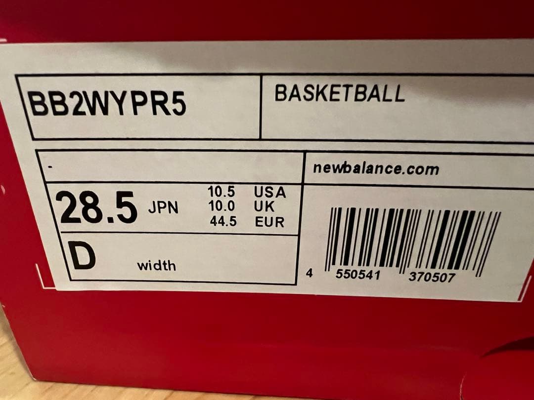 シューズ(男性用) New Balance TWO WXY V5 28.5cm