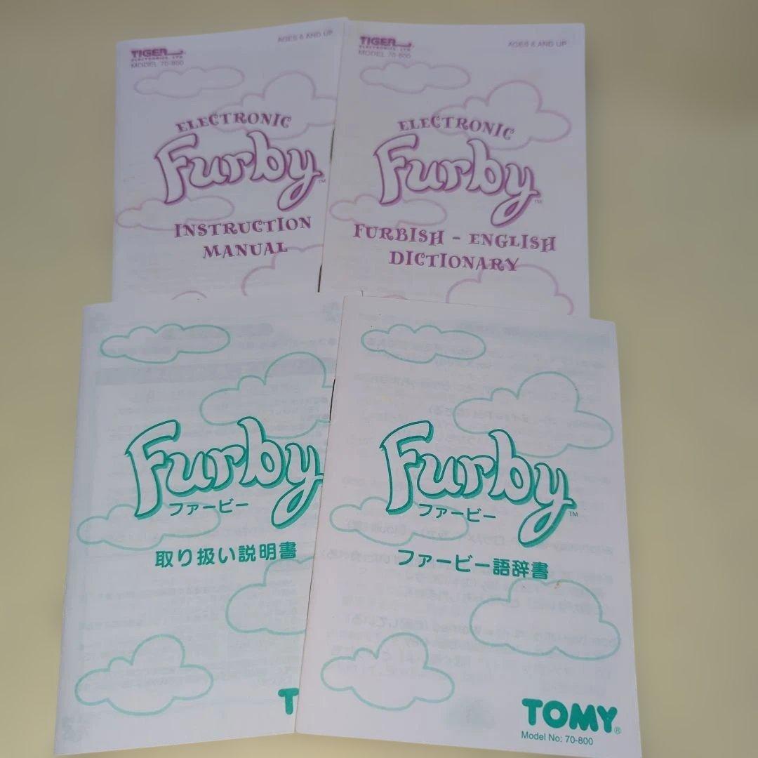 お喋り♪　初代ファービー　ブルータートル　英語版　説明書 辞書あり　平成レトロ
