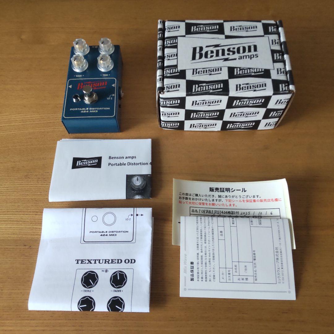 ギター BENSON AMPS PORTABLE DISTORTION 424 MKII