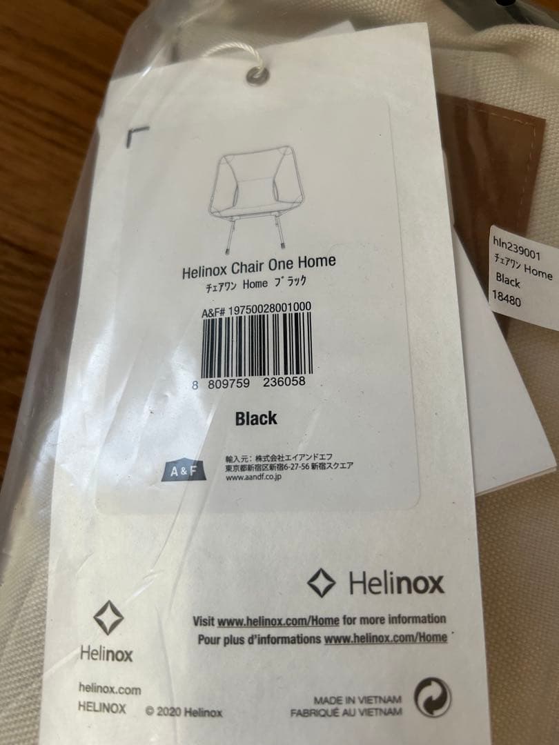 新品未開封　HELINOX  チェアワン　ホーム　　ブラック