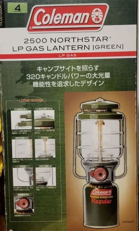 新品未使用・コールマン ノーススター2500 ランタン LPガスグリーンケース付
