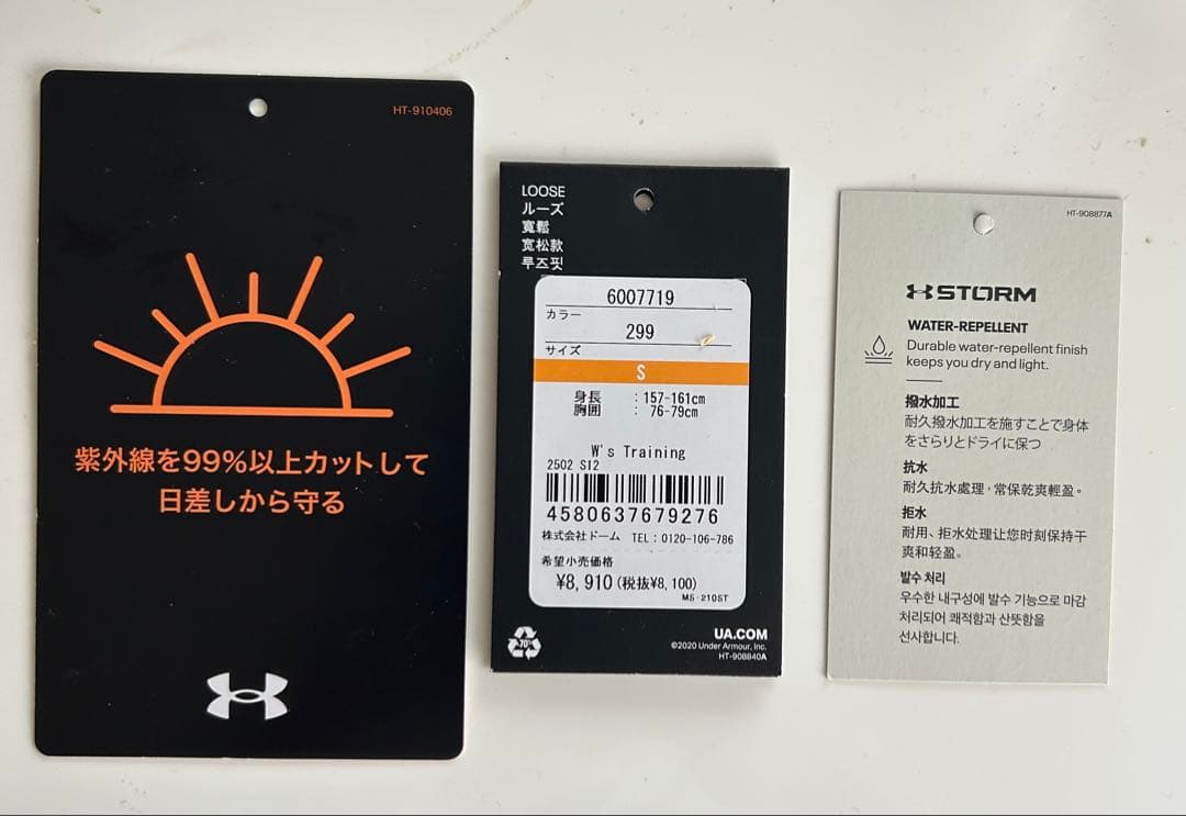 新品❗️アンダーアーマー　UAメッシュ ライナー ウーブン フーディー　カーキS