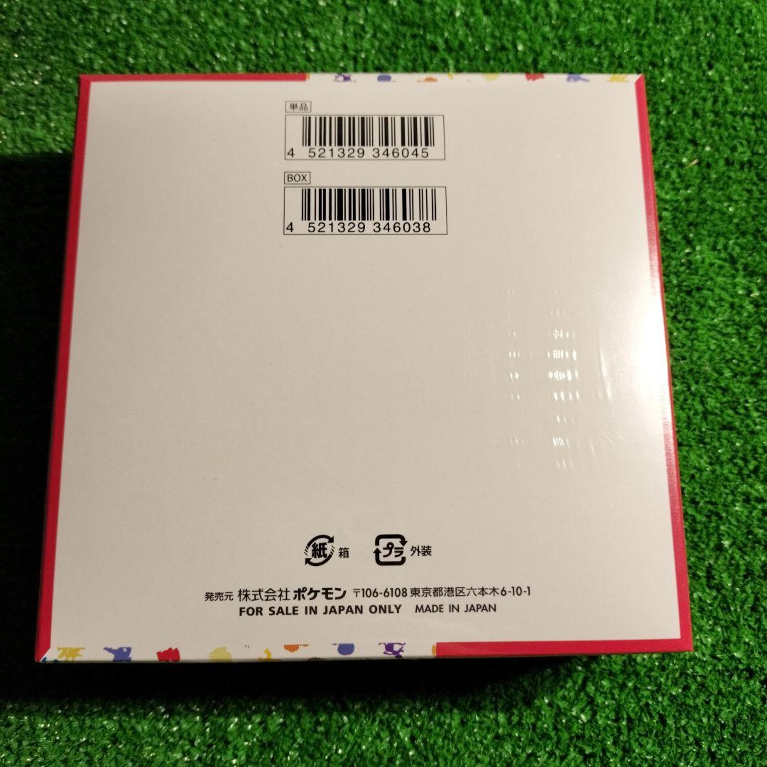 ポケモンカード151 未開封　シュリンク付BOX