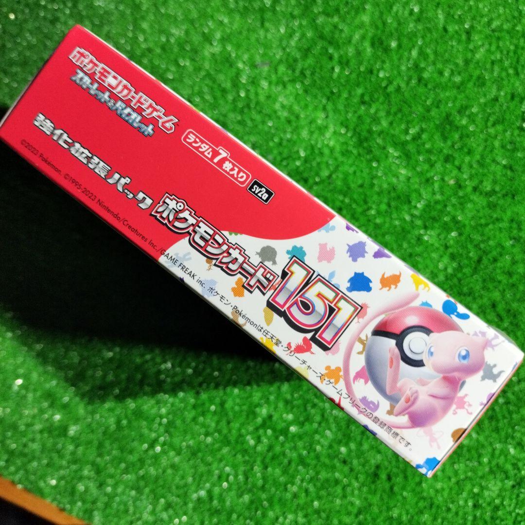 ポケモンカード151 未開封　シュリンク付BOX