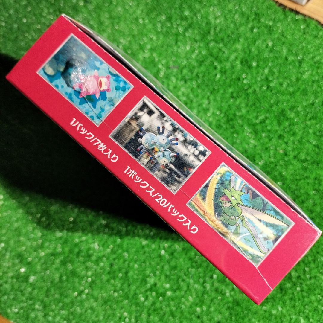ポケモンカード151 未開封　シュリンク付BOX