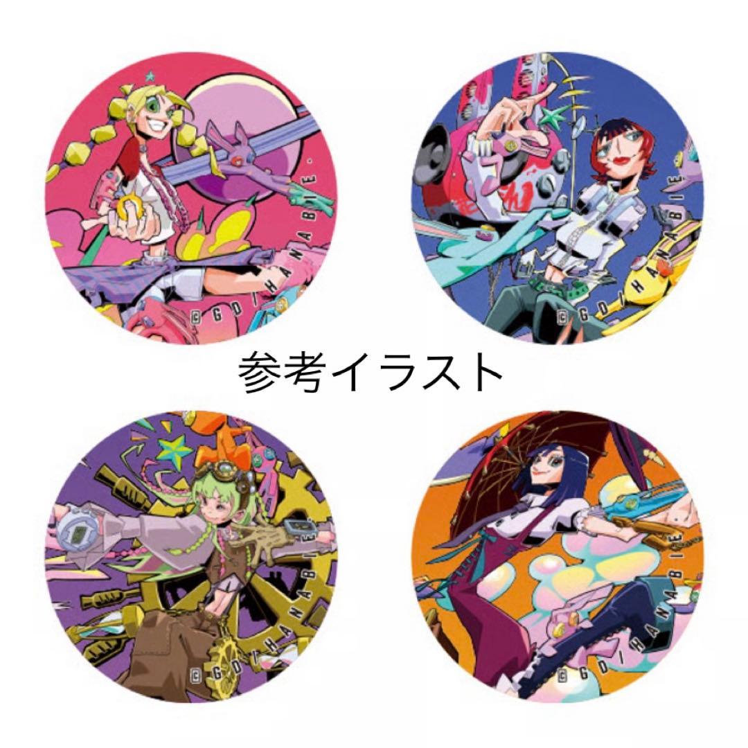 花冷え。ぷにぷに缶バッジ 4個セット