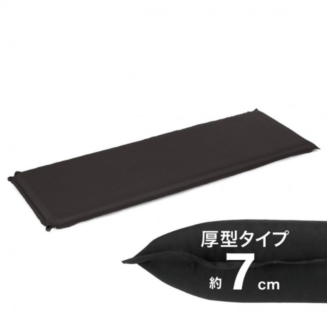 【最終値下げ】 IGNIO (イグニオ) 厚型　マットレス 7cm 3個セット