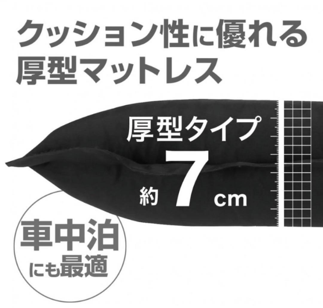 【最終値下げ】 IGNIO (イグニオ) 厚型　マットレス 7cm 3個セット