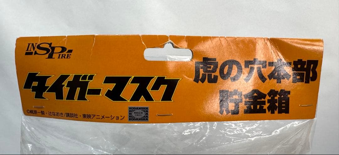INSPIRE/インスパイア タイガーマスク 虎の穴本部 貯金箱