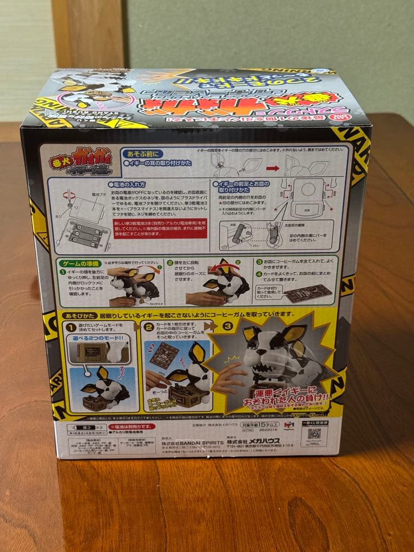 一番くじ　ジョジョの奇妙な冒険 ラストワン賞　F賞 H賞セット