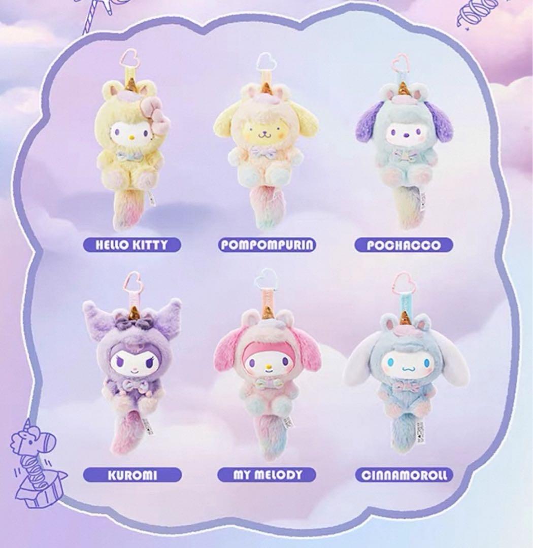 サンリオ　ユニコーンMINISO ぬいぐるみ　ブラインドボックス6ピース　正規品