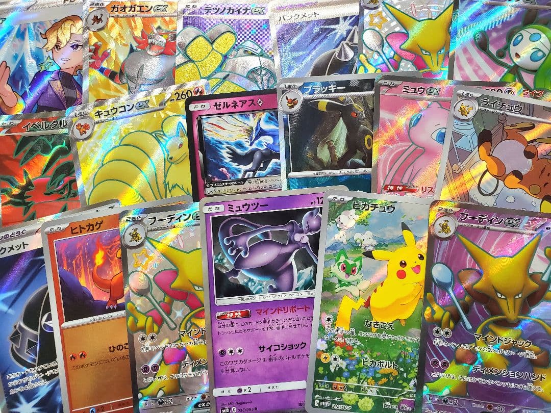 【ポケカ引退品】メガリザードンY ex ミラーなど 2,000枚以上 まとめ売り