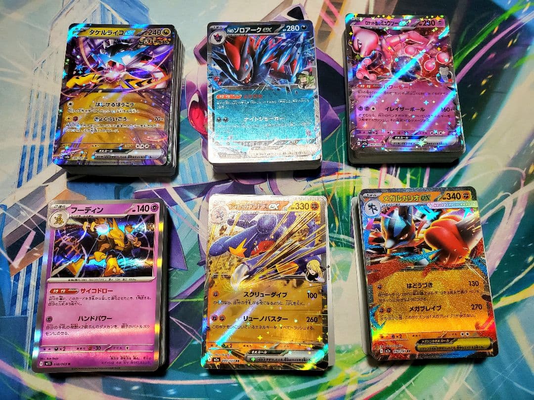 【ポケカ引退品】メガリザードンY ex ミラーなど 2,000枚以上 まとめ売り