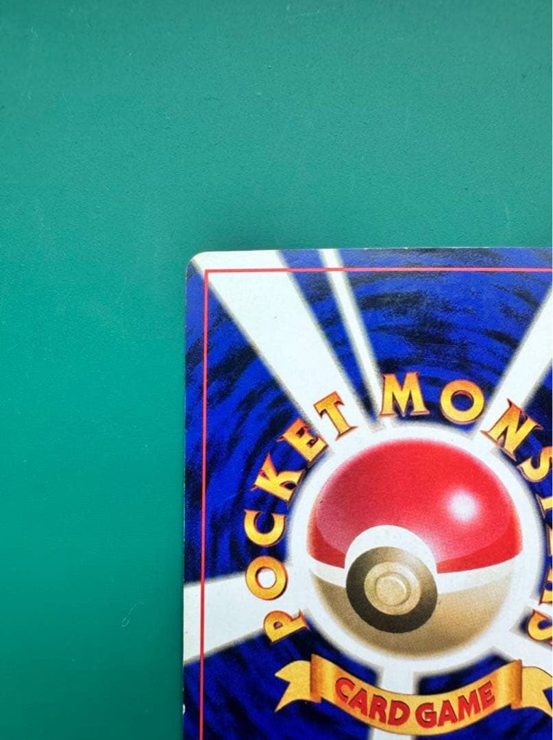 ピチュー 旧裏 十字ホロ 希少 エラーカード 美品 即購入OK