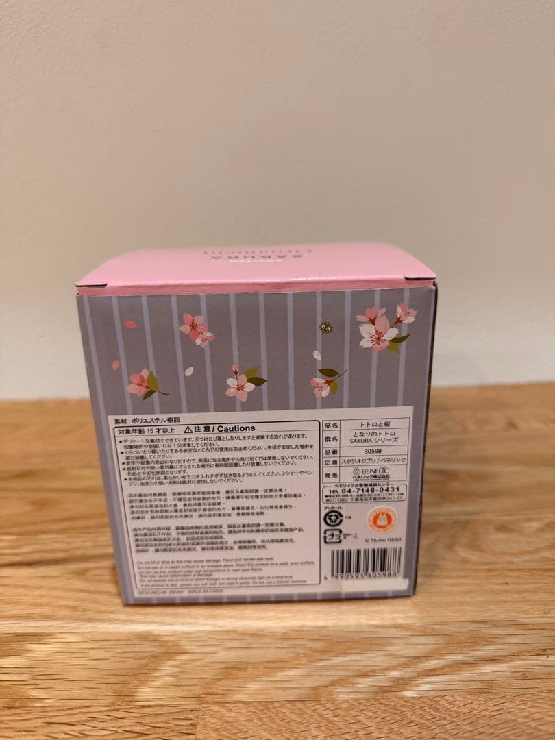 となりのトトロ　SAKURAシリーズ　トトロと桜 スタジオジブリ