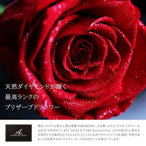 一輪薔薇 プリザーブドフラワー ダイヤモンドローズ レザーブラック Rose