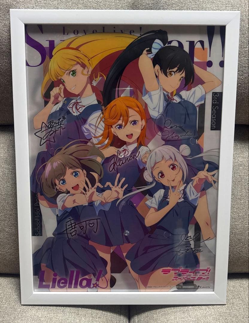 ラブライブ！スーパースター!!3期OP＆ED主題歌リリイベ物販特典Liella!