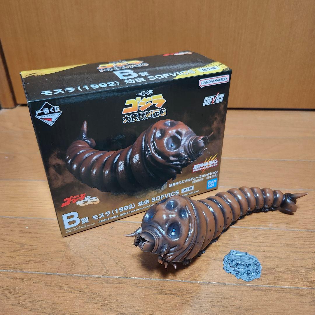 一番くじ　ゴジラ　大怪獣列伝G　B賞　モスラ・C賞　ゴジラザウルス　ミニドラット