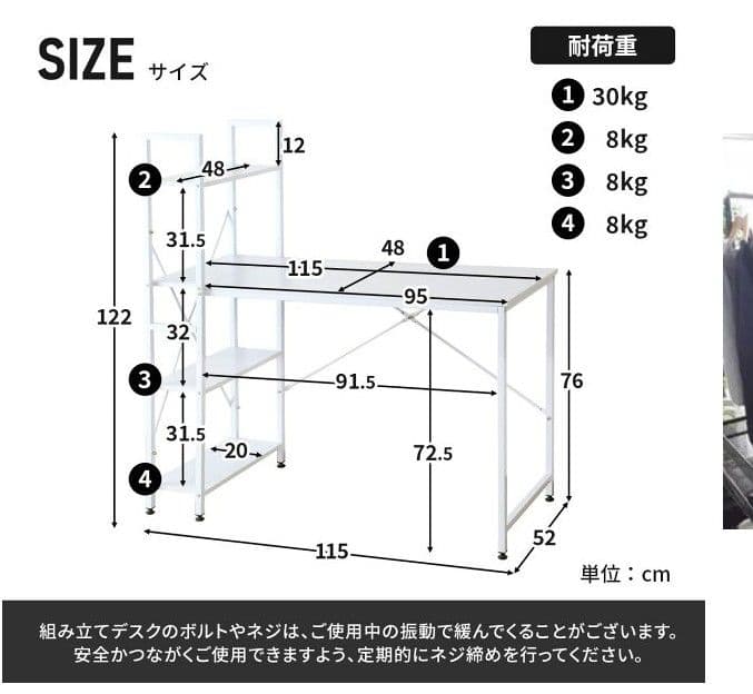 パソコンデスク PCデスク 幅115cm 奥行48cmラック付き ホワイト