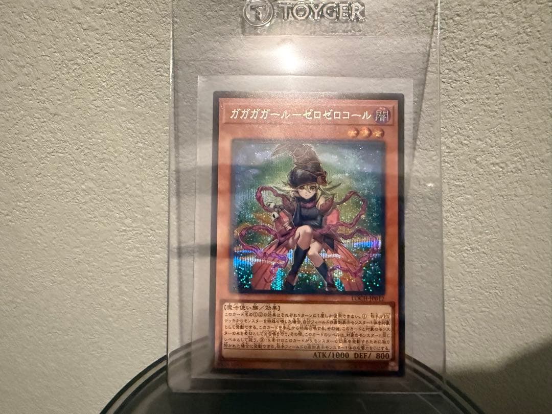 R*O様 遊戯王　LIMIT OVER COLLECTION レアまとめ売り