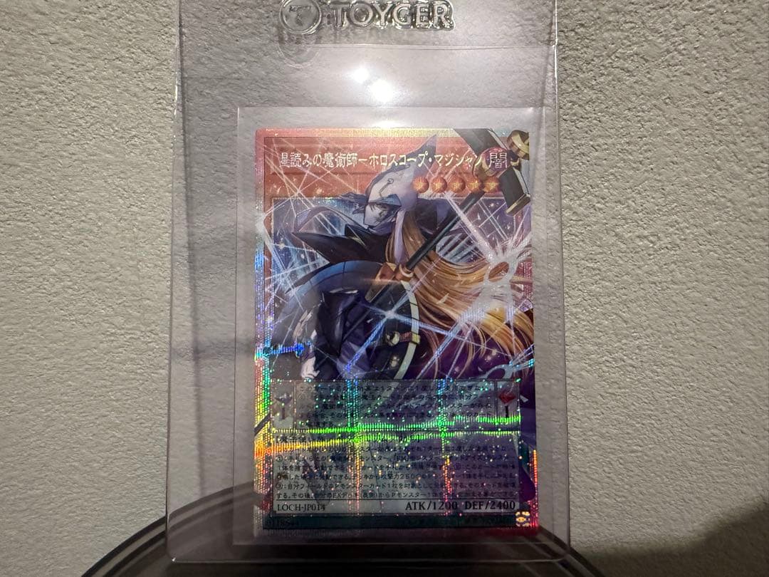 R*O様 遊戯王　LIMIT OVER COLLECTION レアまとめ売り
