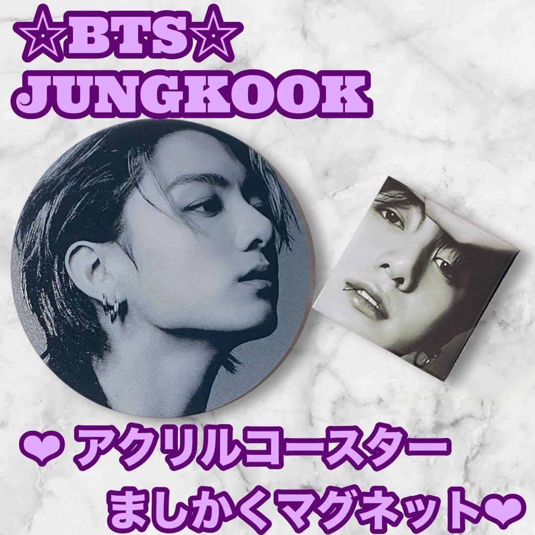 PAオレンジ様 リクエスト BTS JUNGKOOK アクリルアルバム