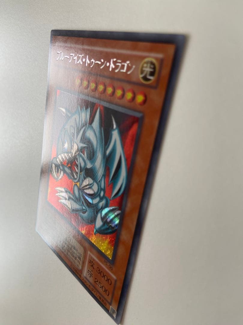 遊戯王 PSA10 ブルーアイズ・トゥーン・ドラゴン 2000年発行
