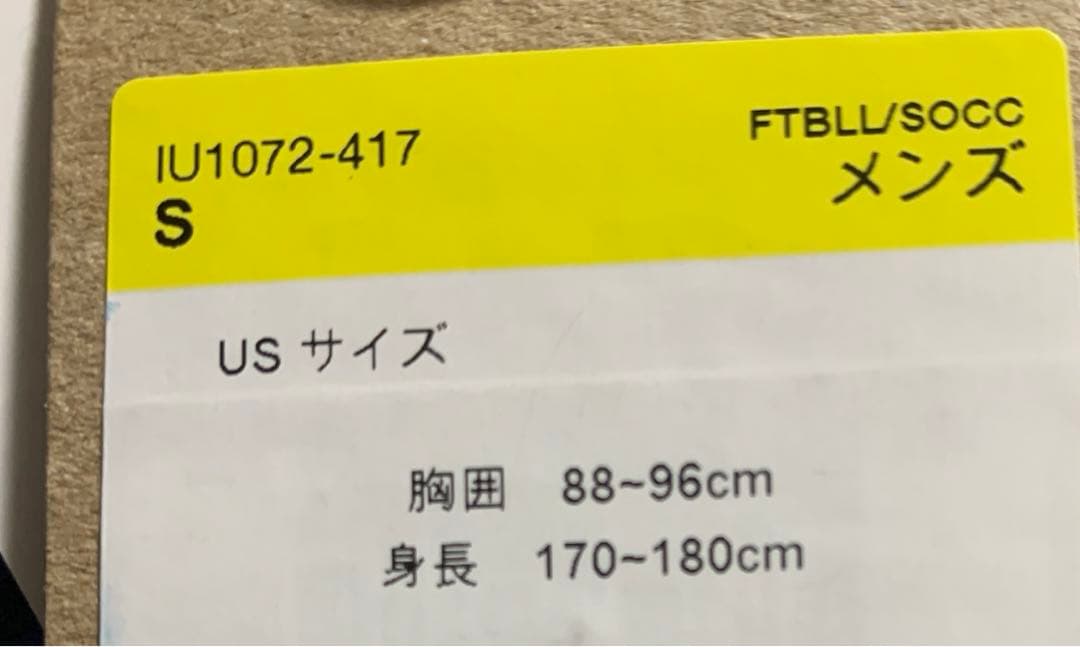 Jordan ブラジル代表 ジャージ Sサイズ
