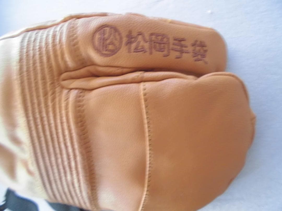 新品未使用　松岡手袋 ベージュ ミトン型グローブ　サイズL