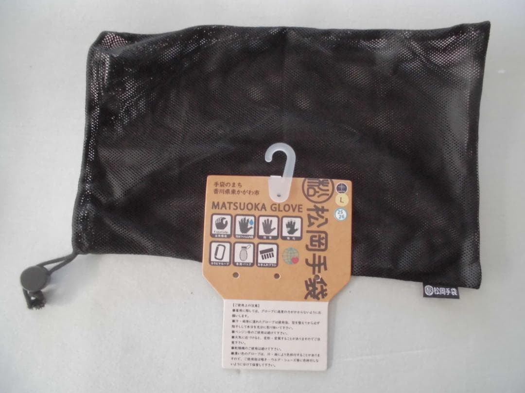 新品未使用　松岡手袋 ベージュ ミトン型グローブ　サイズL
