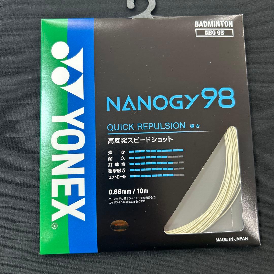 ナノジー98 10張り分　新品未使用　ヨネックス　バドミントン　ガット