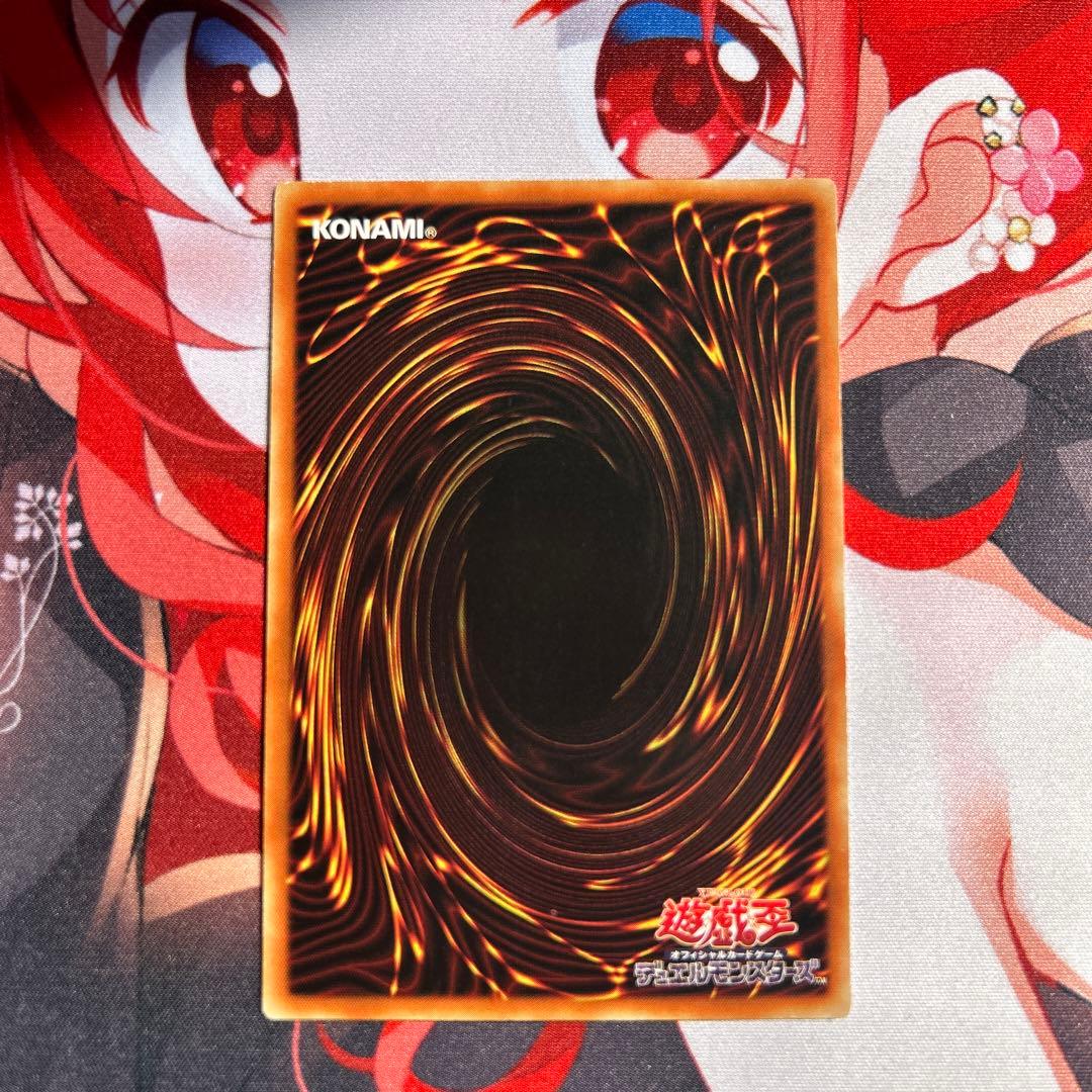 天威の龍仙女 20th アジア