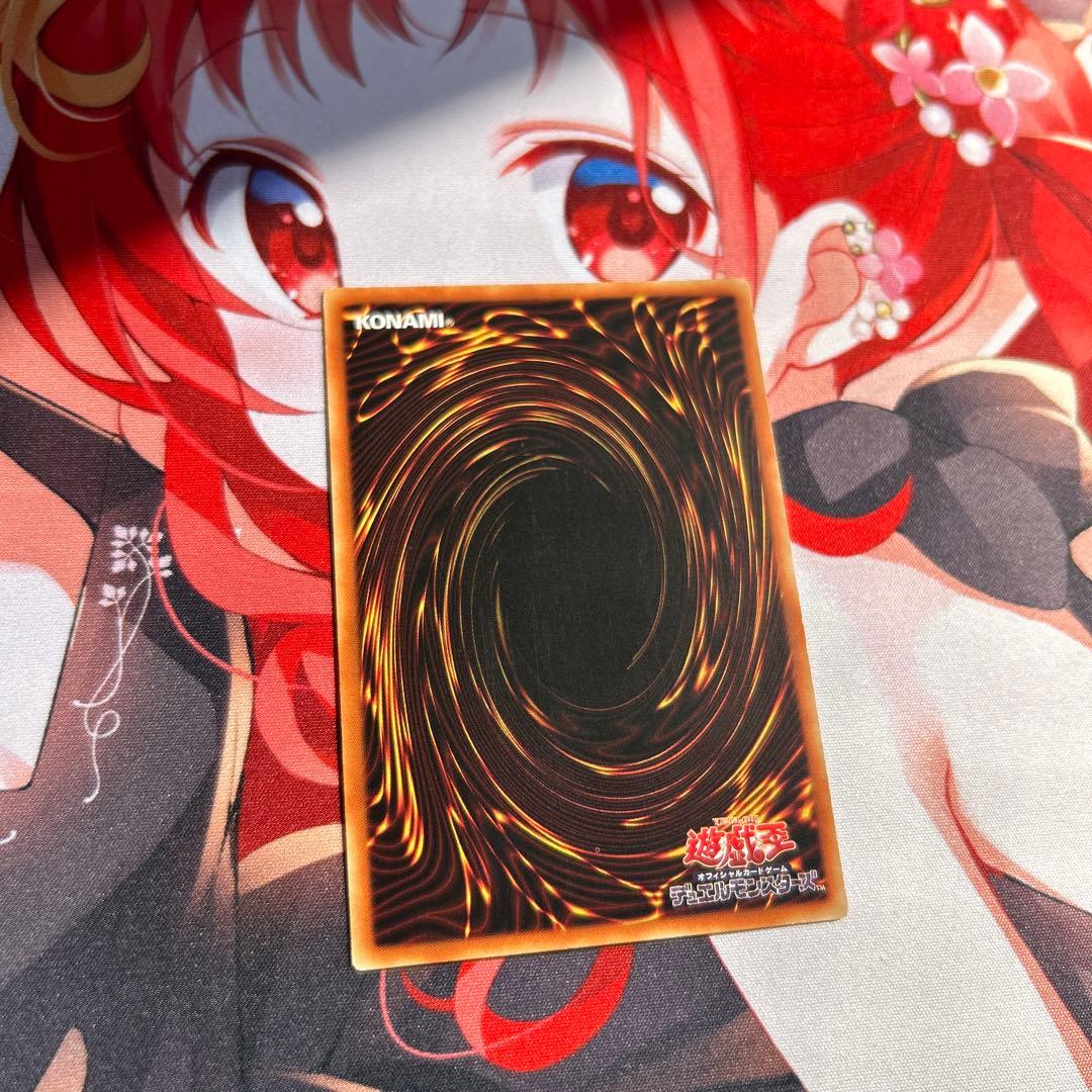 天威の龍仙女 20th アジア