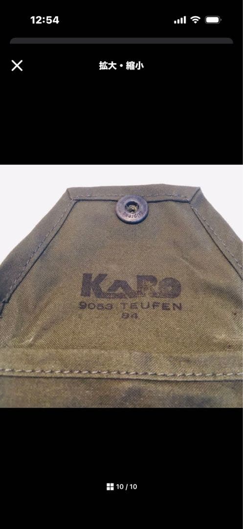 ■スイス軍■フォールディング キャンドル ランタン■84年■ブッシュクラフト　1