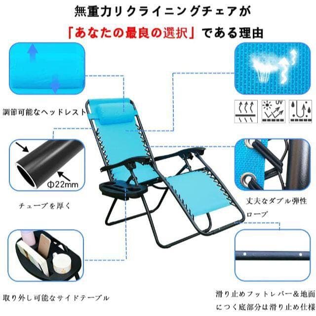 ❤️特価品❤️無重力 チェア 芝生 チェア 折り畳み式 リクライニング アウトドア