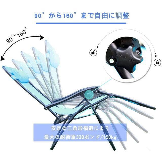 ❤️特価品❤️無重力 チェア 芝生 チェア 折り畳み式 リクライニング アウトドア
